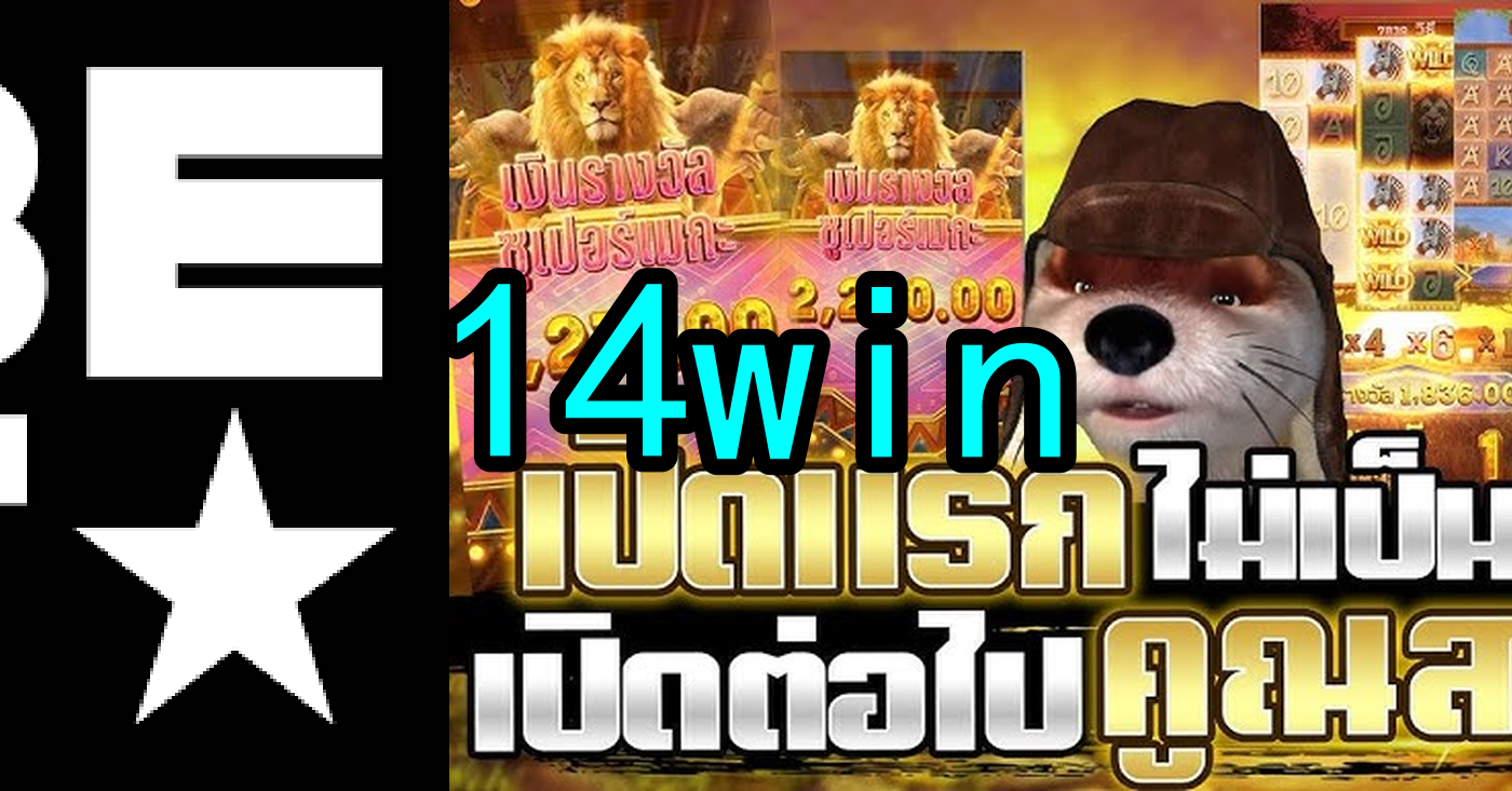 Como Escrever um Artigo de 5 Parágrafos sobre Evoplay Games