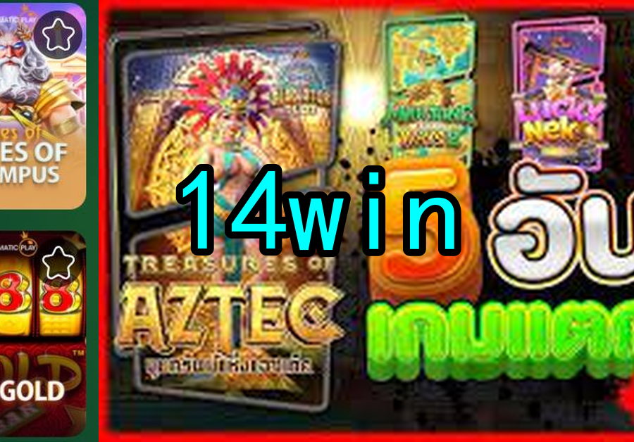 🎁 Bônus Surpresa: Faça seu primeiro depósito hoje e receba um bônus especial para aproveitar ainda mais as emoções do nomes para jogos femininos! 🎰